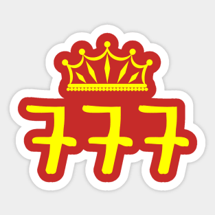 777 Sticker